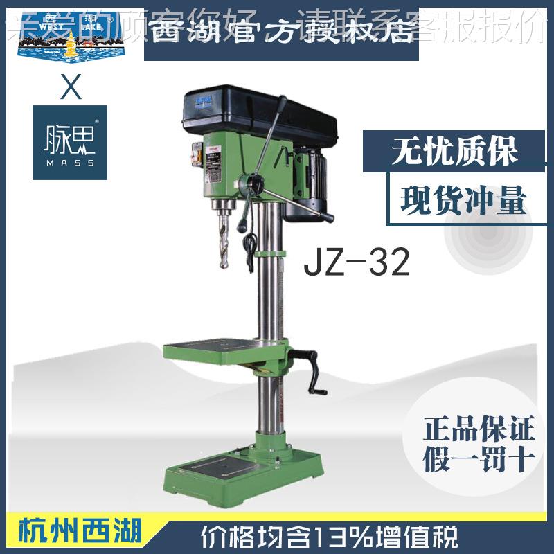 含税31 3%/JZ-32 台钻JZ-2床 立式钻立钻