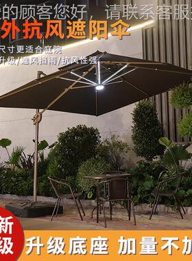罗营马伞户露外庭院伞阳公园露台室外罗马伞半摆摊led大型伞太阳