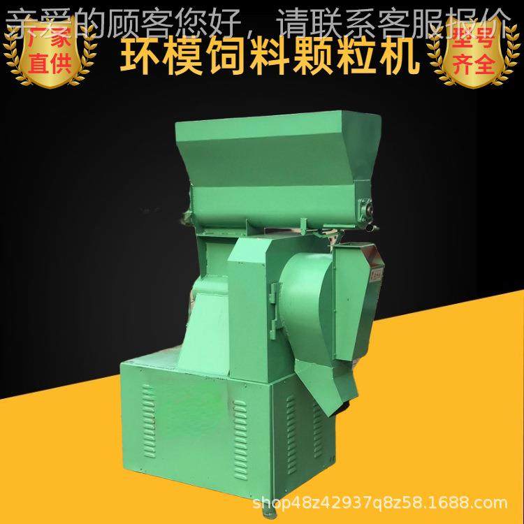源颗头厂家家RIA禽料颗粒机饲 鱼虾蟹精饲料颗粒粉机 纯草粒机,农机/农具/农膜,农用防护器具,淘宝优惠券,粉丝福利购,淘宝优惠卷