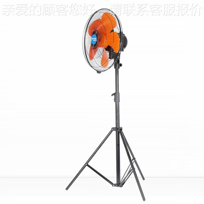 摇头扇0TFZ-R45风扇工业家S用可移动摇头排风扇轴流风922机38V