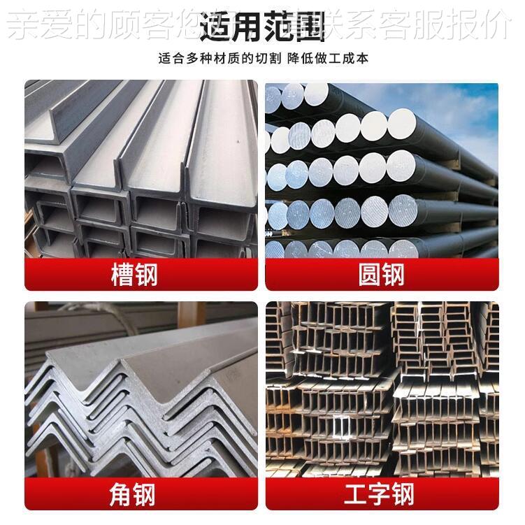 金属4带锯床GH2GH425040龙门锯圆床420 铝型材钢金5属锯切