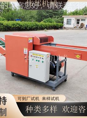 硬涤纶灵丝切断机 玻丝璃纤维粉碎WBJQ600机 丙纶短切机 运转活