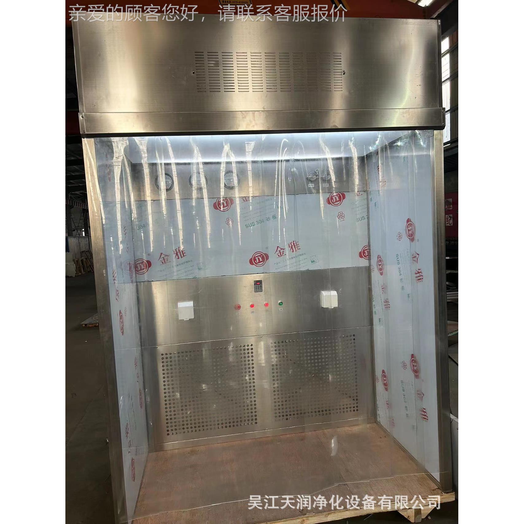 天润实体CLS-1211工厂直销药制厂04316不锈负压液3槽PAO检测A级称