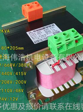 BK-2000V -1/42/3/变5单相干式隔离变压器15380转22036控制压器
