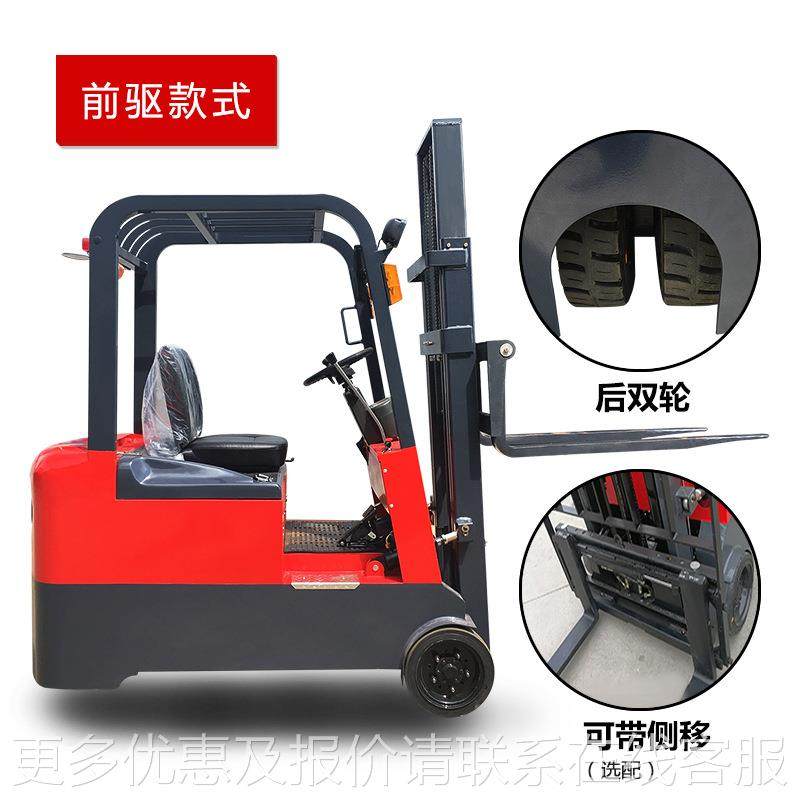 47832三轮座驾式电动叉小车电动高铲车液压升降机1吨型2堆吨电动,商业/办公家具,堆高车,淘宝优惠券,粉丝福利购,淘宝优惠卷
