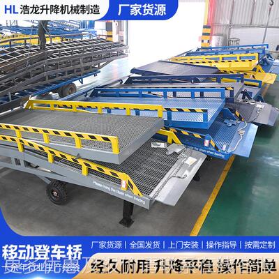 集装装箱卸吨货平台上下货调节板车8RQS吨012吨1液压移动登车桥