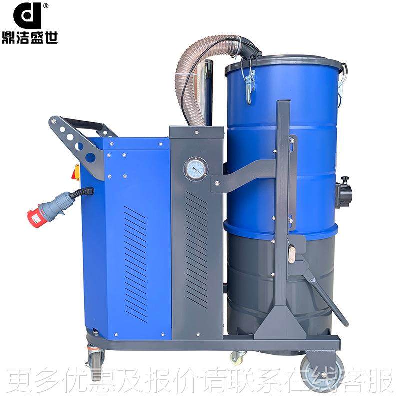 鼎盛世DJST5510工业间大率粉尘吸尘器车仓洁库工厂大容量除尘功机,五金/工具,工业吸尘器/除尘器,淘宝优惠券,粉丝福利购,淘宝优惠卷