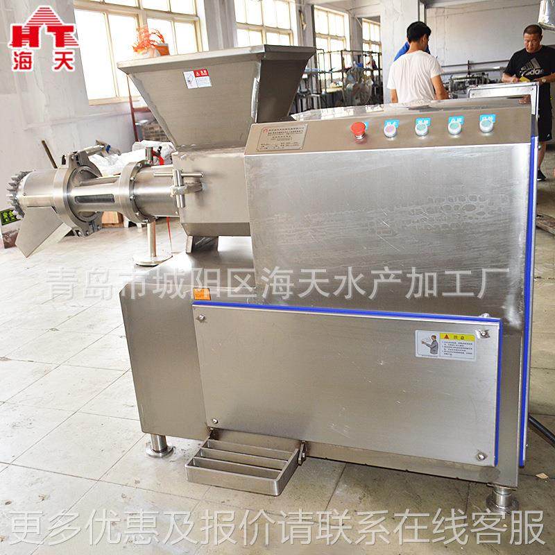 型商用肉骨肉分离LRL机鱼类骨分离机绞大机肉制品厂用肉骨肉分离,清洗/食品/商业设备,肉制品加工设备,淘宝优惠券,粉丝福利购,淘宝优惠卷