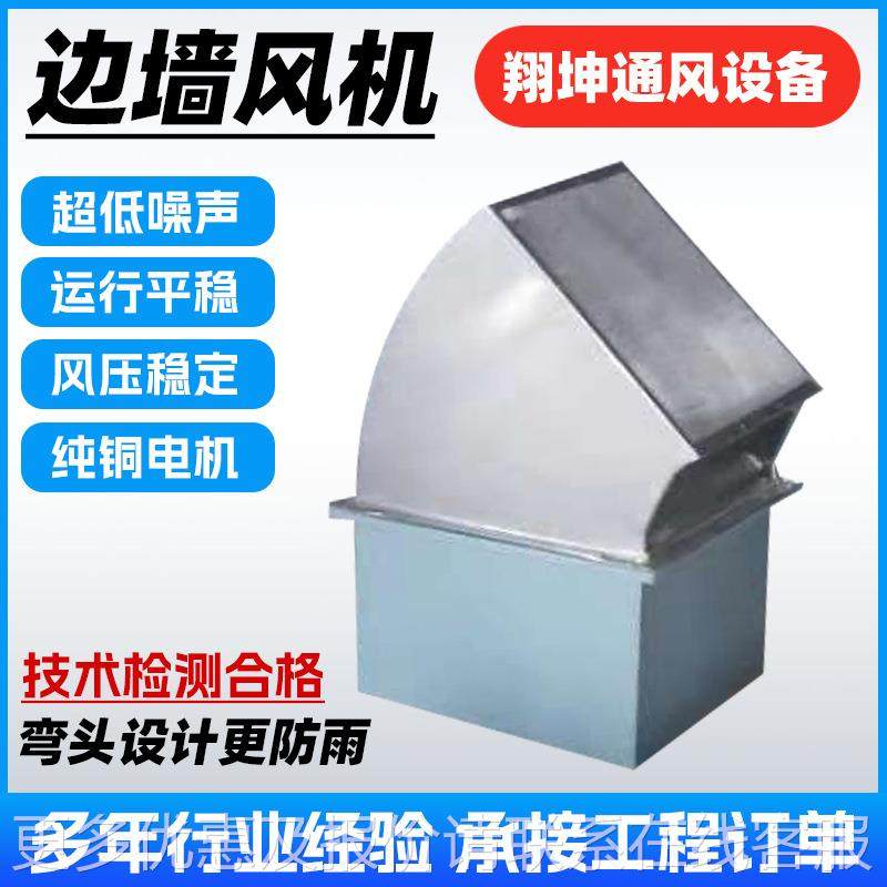 边轴流231风机排防腐方形工业式送壁风风扇墙厂房换气抽风通风机,五金/工具,风机/鼓风机/通风机,淘宝优惠券,粉丝福利购,淘宝优惠卷