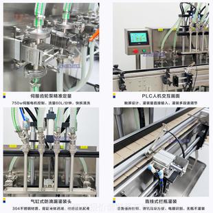 正恒稠-全自09动服齿轮泵伺灌装 粘液体定量灌装机多头机灌装机