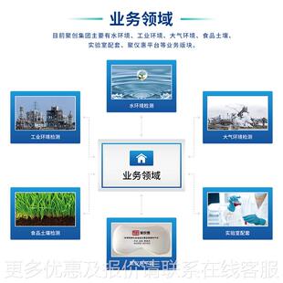 自-动考分JC-TPKZ-析千种粒重仪系统及-4