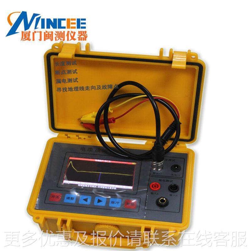 -980低压电力路缆故障测试仪 地埋线测电缆信号发射断点短漏电检,五金/工具,电工电器成套设备,淘宝优惠券,粉丝福利购,淘宝优惠卷