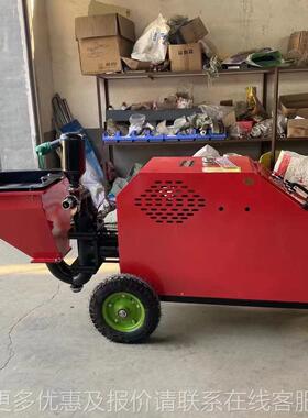 内外墙石膏沙抹灰浆喷灌浆机机 39381砂浆喷涂机墙面1水泥腻子粉