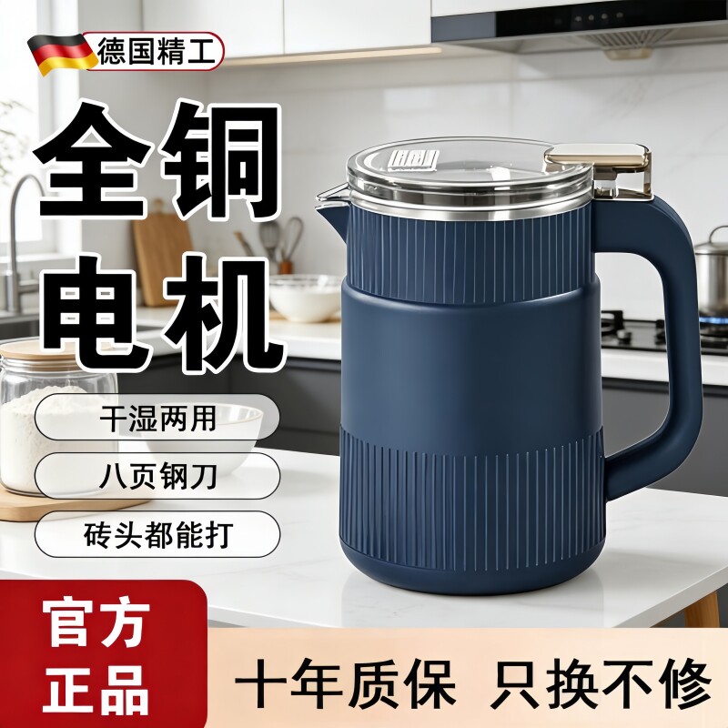 德国研磨机家用干湿两用粉碎机大容量五谷打粉机中西药料理打粉机