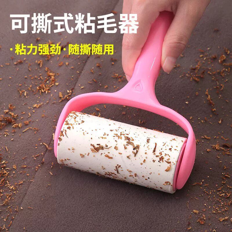家用粘毛器滚筒可撕式滚刷沾毛卷纸去猫毛神器卷毛黏毛替换卷纸