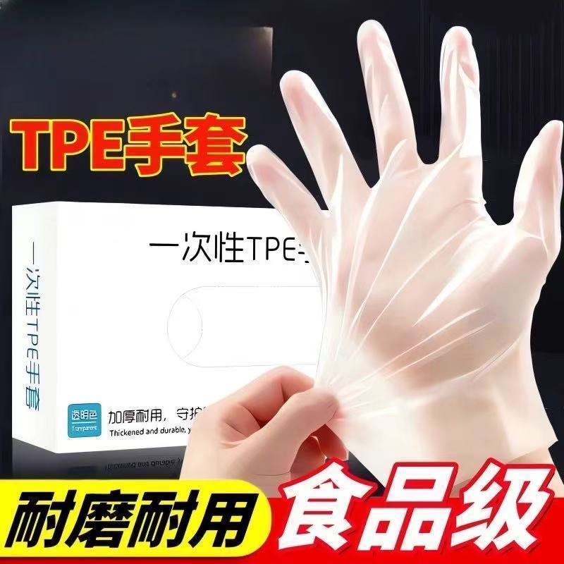 一次性手套加厚食品级塑料薄膜透明餐饮厨房龙虾美发家用外卖防护 - 实物图