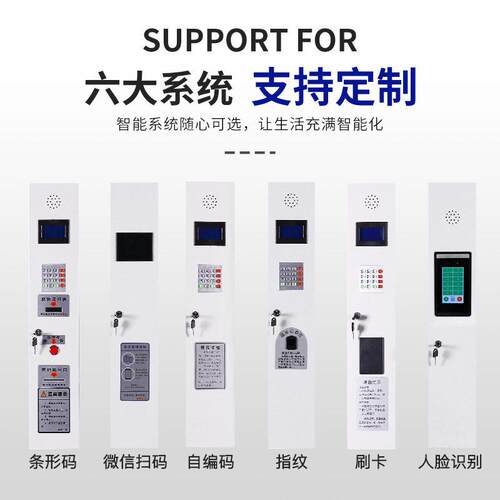 超市电子存包商智能人识脸别微YT-1055信手机指纹寄存场刷卡储柜