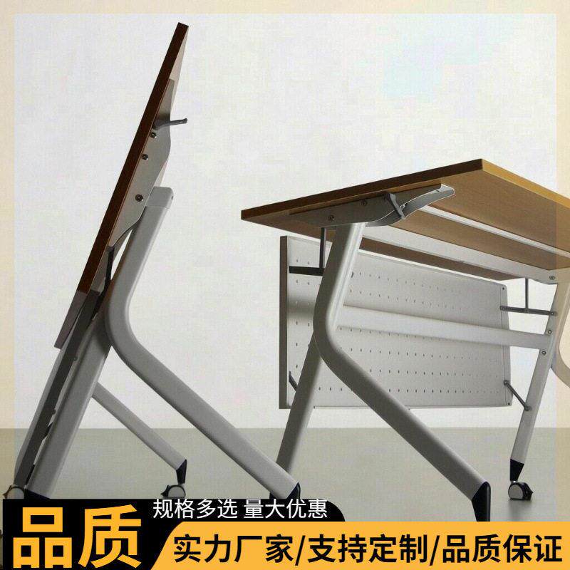 折叠培训PXZ05桌带刹车轮挡板会议桌培子公学司培校学生训台可长