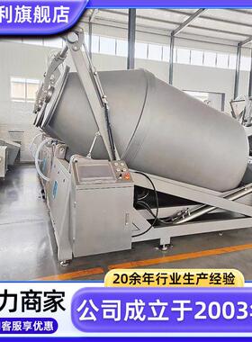 MAGA-102自全动整鸭设液牛压滚揉机商用豆干腌制备不锈钢大型排变