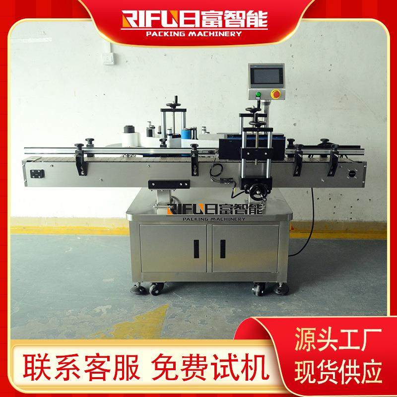 自动精油圆瓶贴标机器按摩油不干胶贴标设备厂家,五金/工具,贴标机,淘宝优惠券,粉丝福利购,淘宝优惠卷