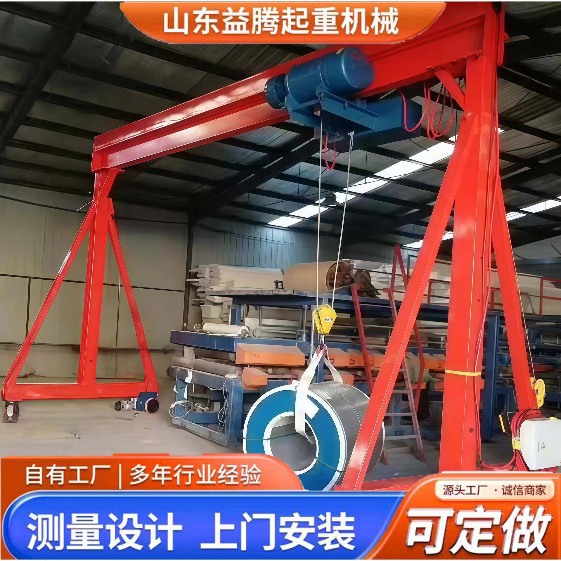 龙门架起重机山东厂家电动遥控无轨万向龙门吊电动行走门式起重机,搬运/仓储/物流设备,其他起重搬运设备,淘宝优惠券,粉丝福利购,淘宝优惠卷