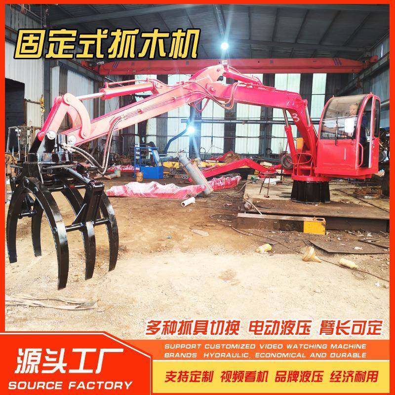 固定式抓草机电动液压旋转抓料机起重机抓斗粉碎机上料抓机,搬运/仓储/物流设备,其他起重搬运设备,淘宝优惠券,粉丝福利购,淘宝优惠卷