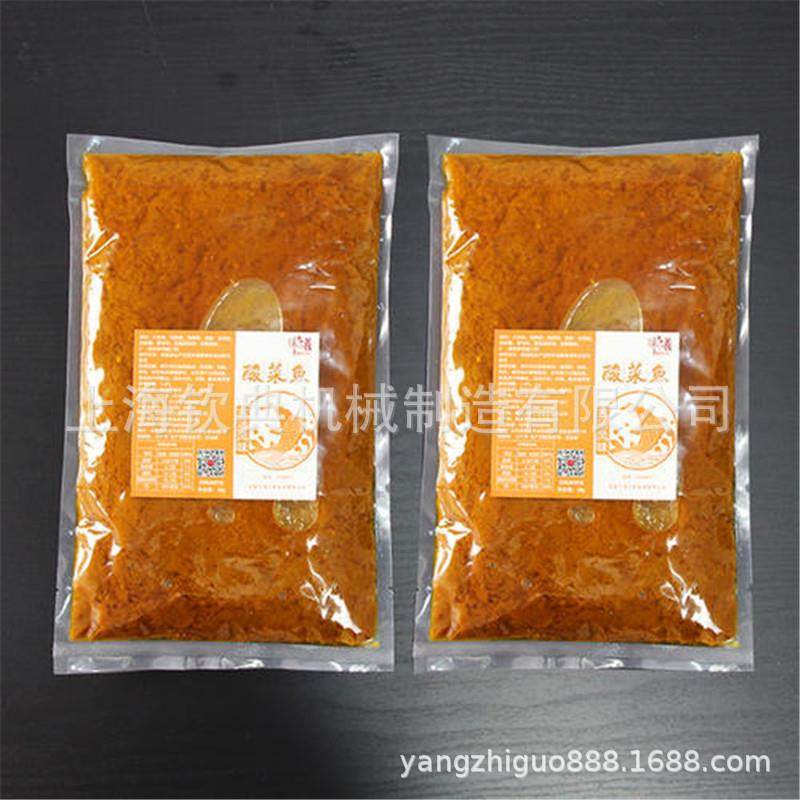 火锅料包装机hotpotmaterialpackinghine番茄酱包装机,办公设备/耗材/相关服务,包装机,淘宝优惠券,粉丝福利购,淘宝优惠卷