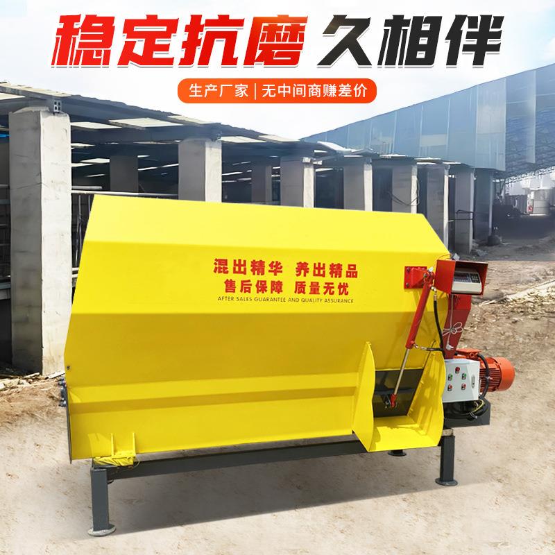 9TMRW-5型饲料搅拌机牛羊全混合日粮制备机自动称重混料机