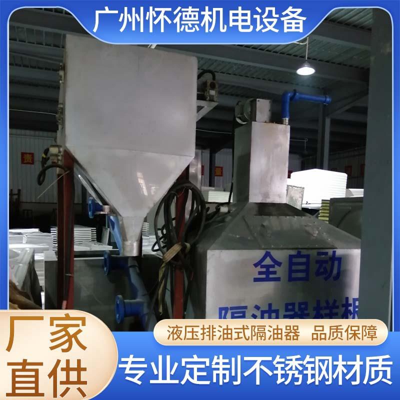 厂家供应工业隔油废水污水斜管沉淀器工厂不锈钢液压排油式隔油器