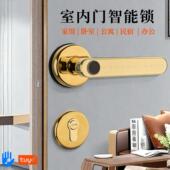 家用门锁智能锁电子锁室内锁密码 木门锁高品质安全便捷高效