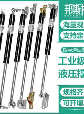 液压支撑杆重型气弹簧280/300/320/350/370/380mm伸缩气动压力杆