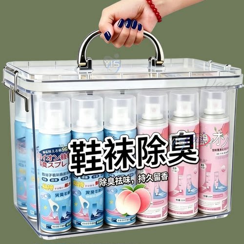 鞋袜除臭喷剂运动鞋球鞋皮鞋去异味清新持久男女全家适用便携装