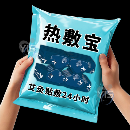 护膝艾草蒸汽暖膝贴膝盖热敷贴自发热护膝贴冬天膝盖热敷发热敷包