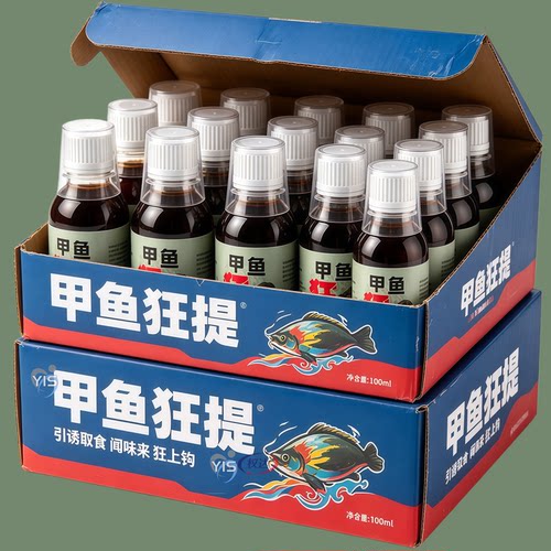 强效穿透高纯度甲鱼诱食剂提速快