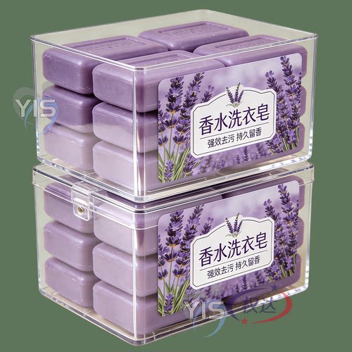 香水洗衣皂增白肥皂强效去污透明皂杀菌除螨内衣皂大块持久留香皂