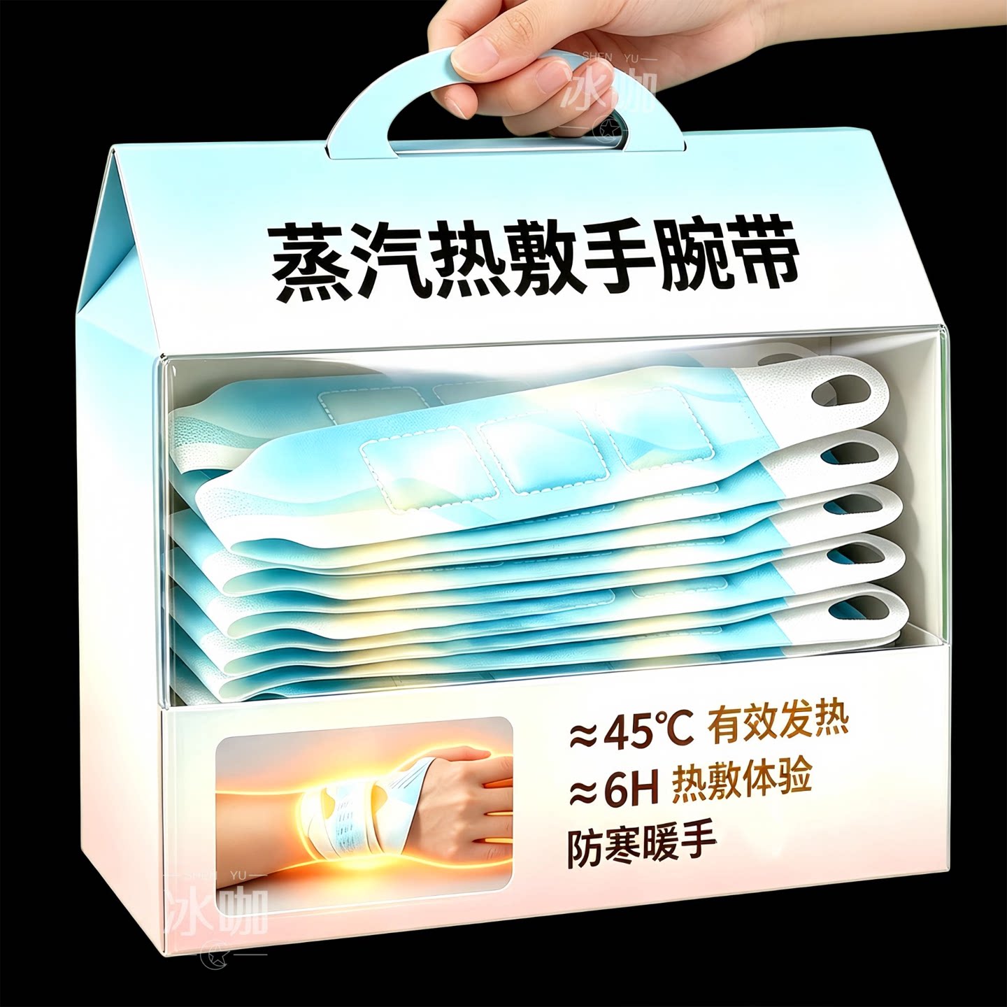 蒸汽热敷贴手腕带腱鞘护腕艾草加热月子发热产妇艾灸热敷暖宝宝s