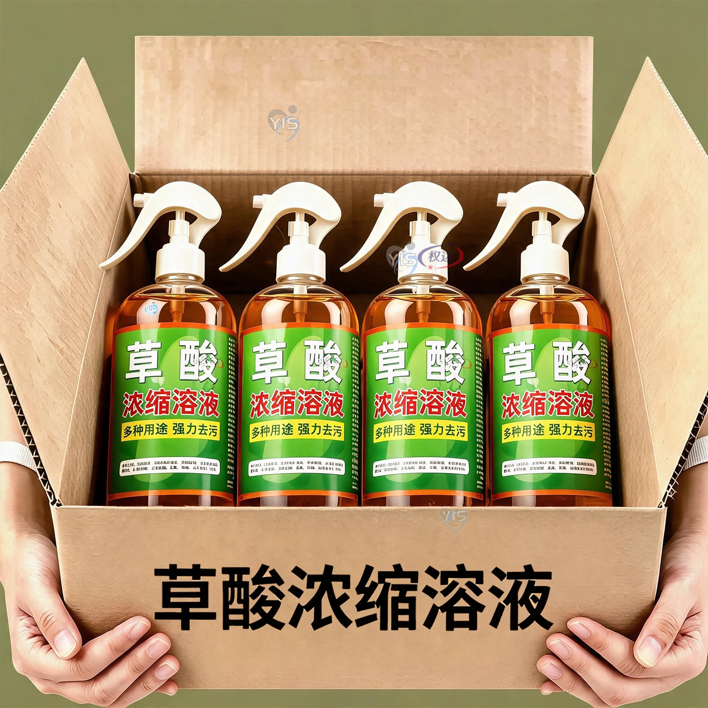 马桶清洁剂高浓度草酸洗厕所专用浓缩液陈老尿除垢洗贝壳地板瓷砖