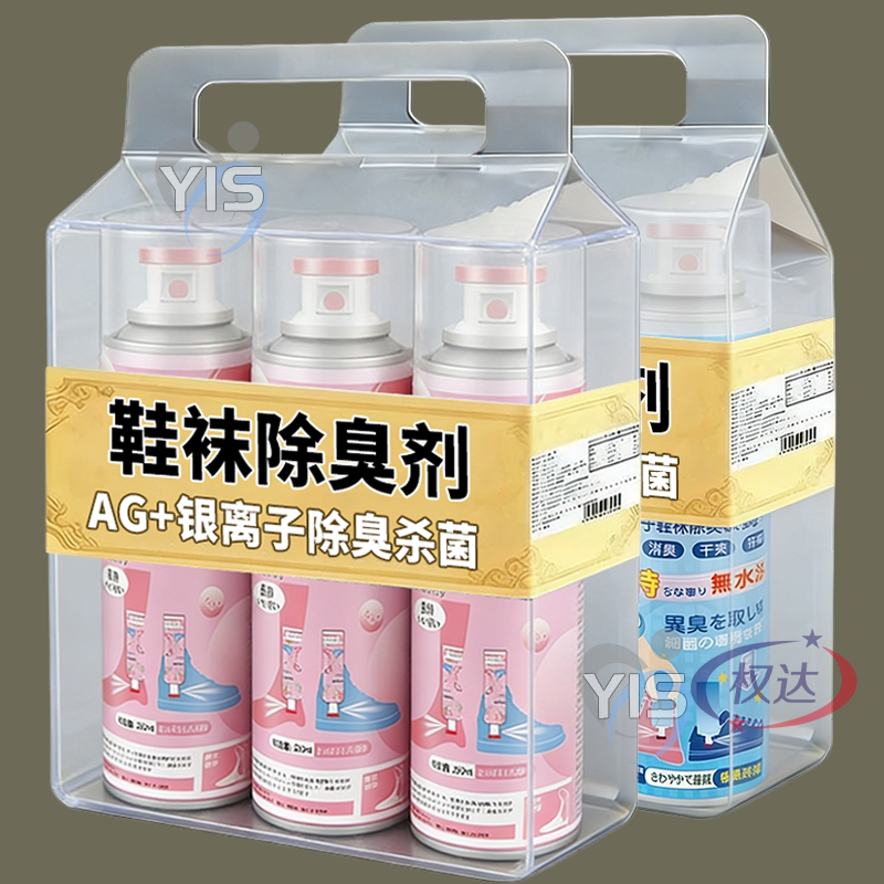 【99.99%除臭】鞋子除臭喷雾银离子鞋袜防臭除臭剂鞋柜去异味杀菌