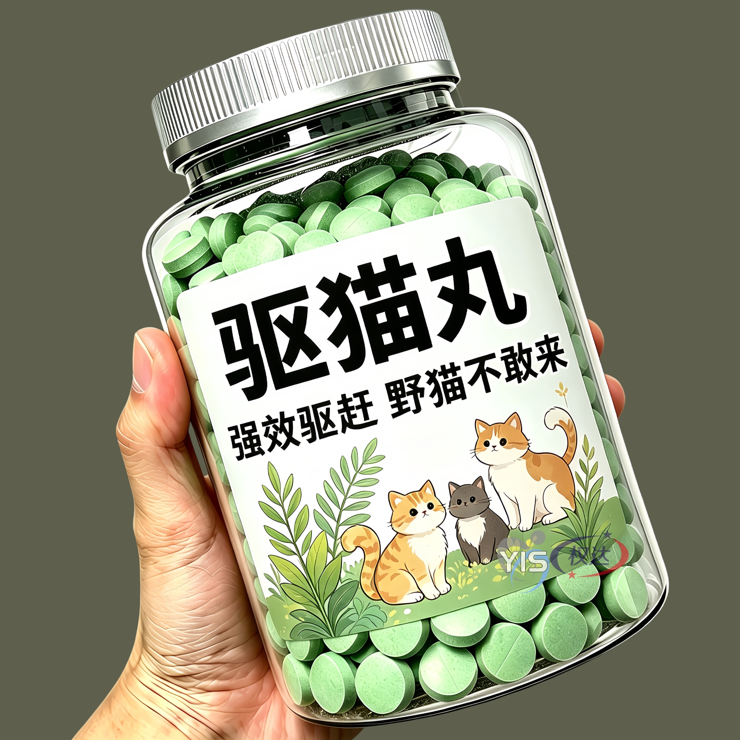 强力驱猫丸室内户外野外驱野猫樟脑丸防猫抓乱尿驱赶专用驱赶片图片
