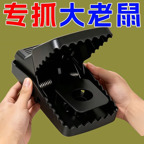 强力老鼠夹捕鼠夹老鼠夹子捕鼠器家用捕鼠粘鼠板老鼠笼子灭鼠神器