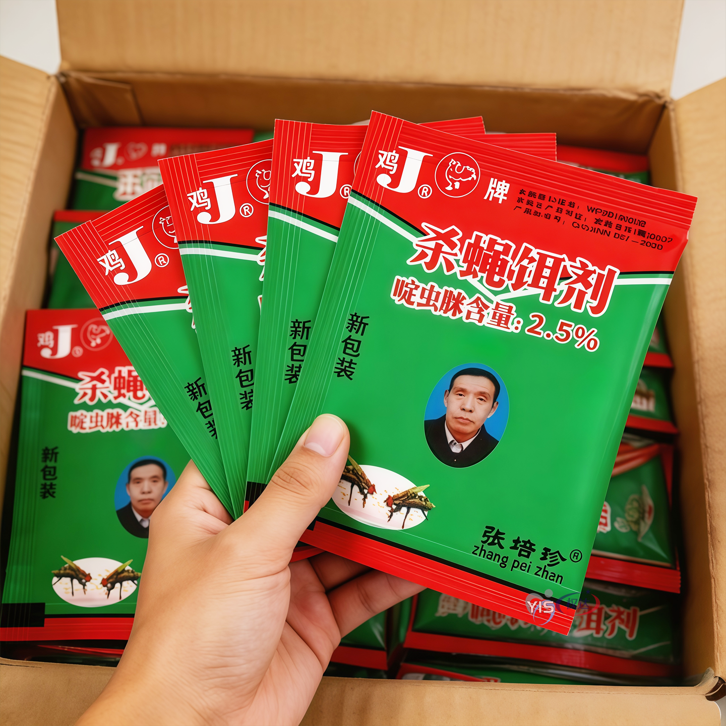 商用餐厅强力灭蝇杀蝇饵剂100袋