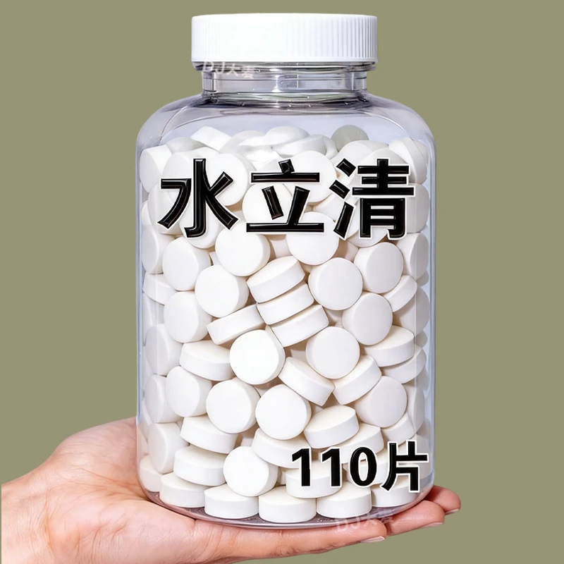 水立清鱼缸净水片鱼缸水净化片去绿水黄水浑水特清水质清澈一片清 - 实物图