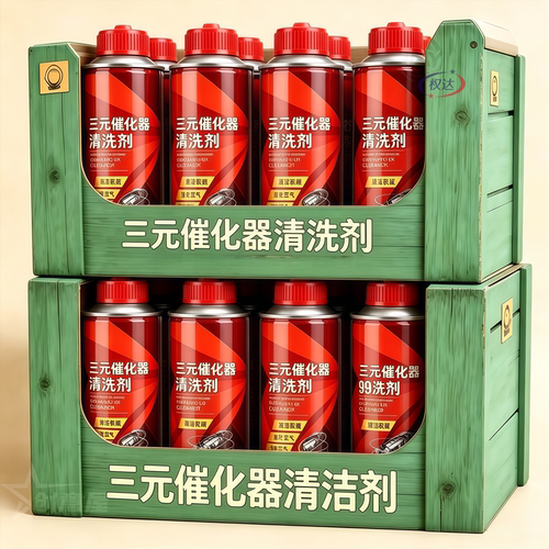 4S店专用推荐除碳三元清洁养护剂