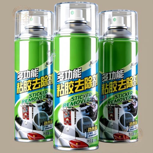 多面粘胶去除剂车身家具通用除胶