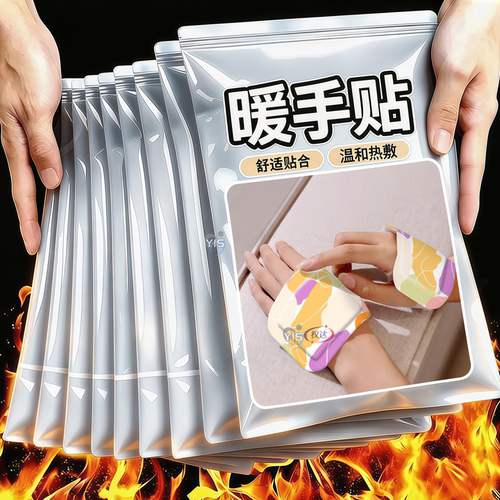 网红爆款【温暖双手】便捷+不勒