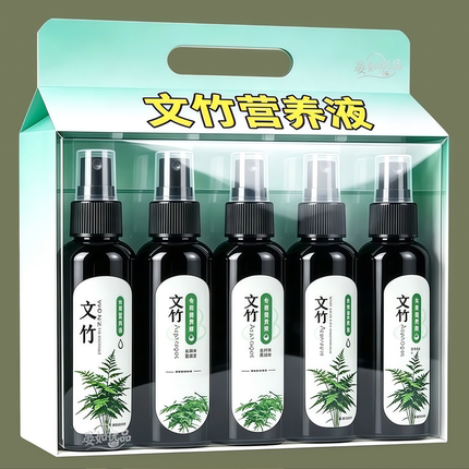 【四季常绿】文竹专用肥营养液治叶子发黄枯瘦干尖烂根落叶促生长