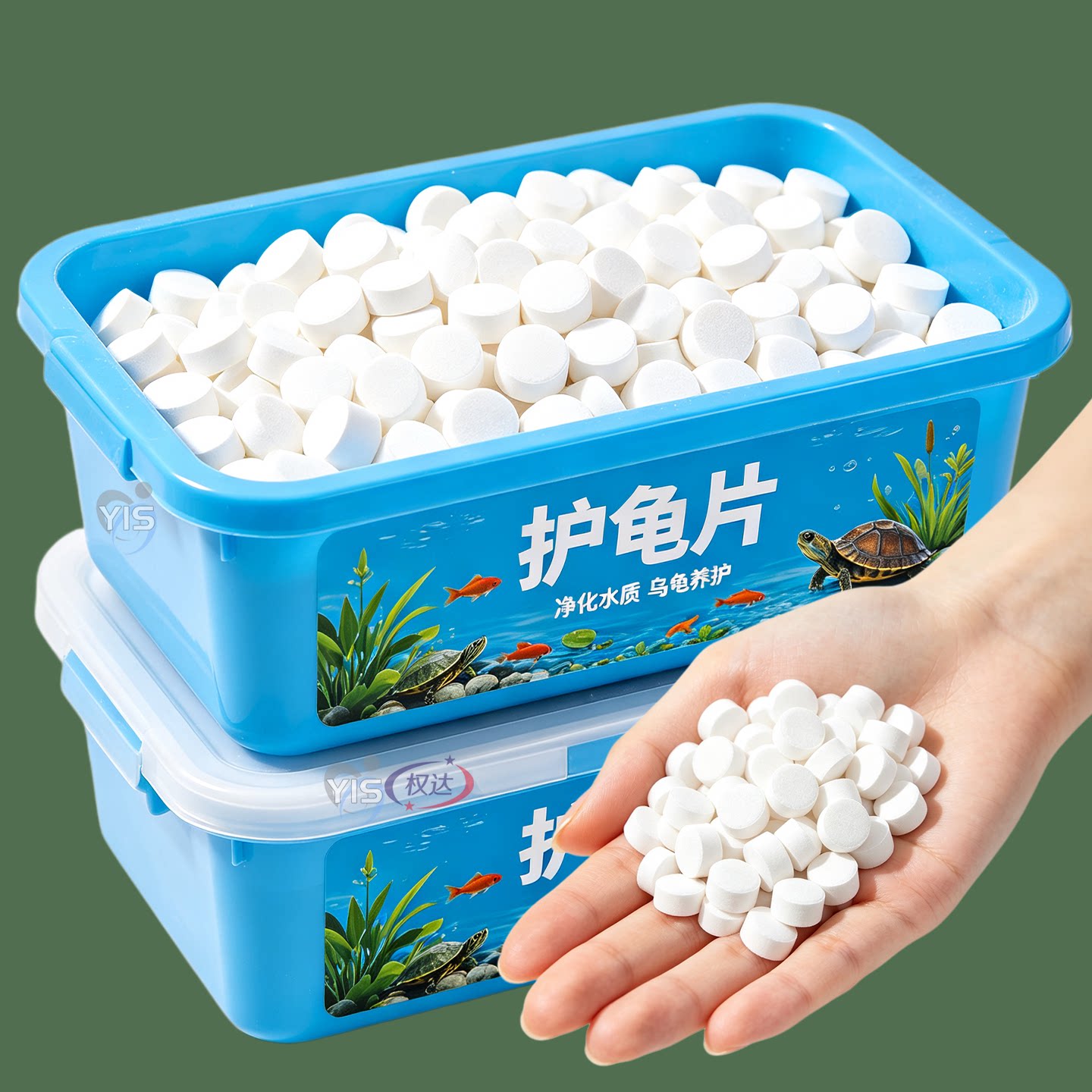 护龟片养龟专用水质养护片龟缸净水护理乌龟日常养护宠物龟用品