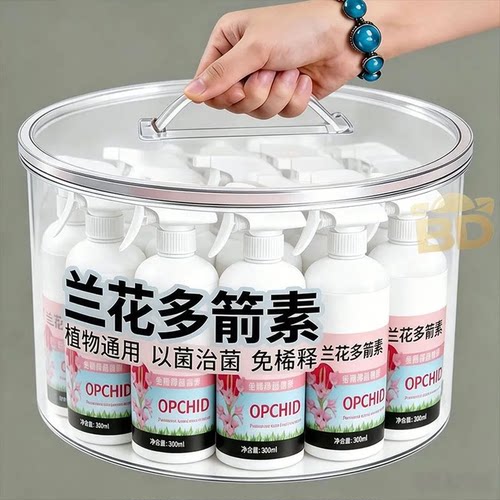 盆栽兰花促箭肥补足养分抽箭多多