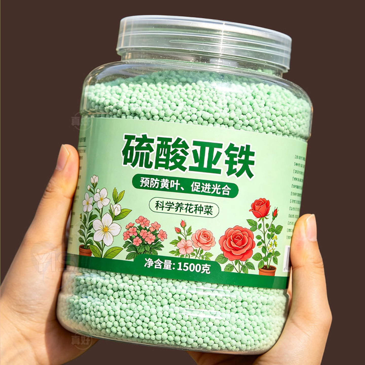 硫酸亚铁花肥料用颗粒调酸性茶花栀子花蓝莓专用土壤改良水溶液肥