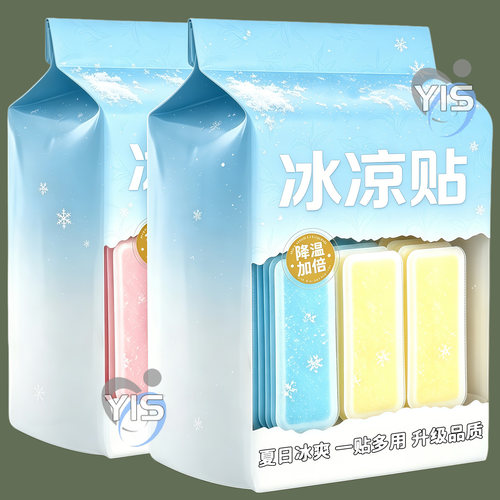 大号冰凉贴高分子凝胶加倍凉爽感